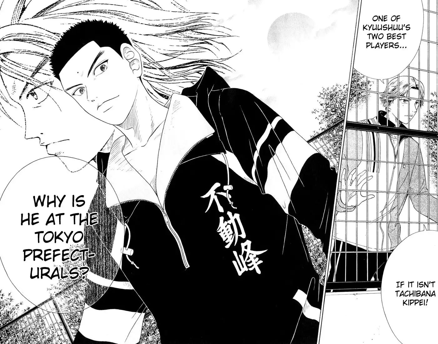 Prince of Tennis Chapter 77 17